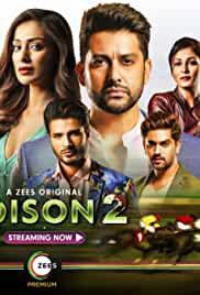 Poison All seasons Zee5 Movie